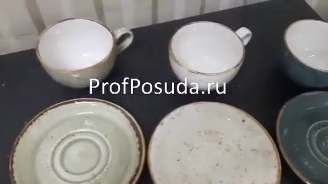 Английская посуда Крафт Стилайт