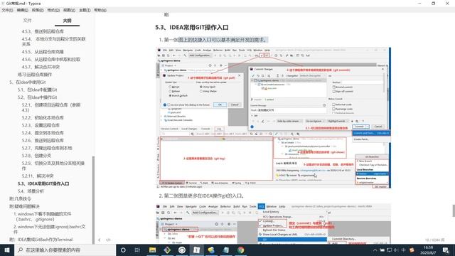 【黑马程序员】Java进阶Git全套教程-26_idea快速操作入口 смотреть онлайн
