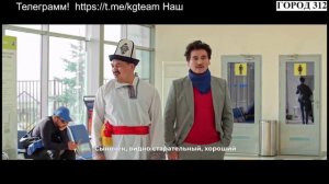 Супер кудалар 1Часть