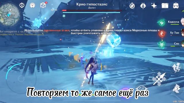 КАК ВЫПОЛНИТЬ Достижение «Снега по колено…» смотреть онлайн