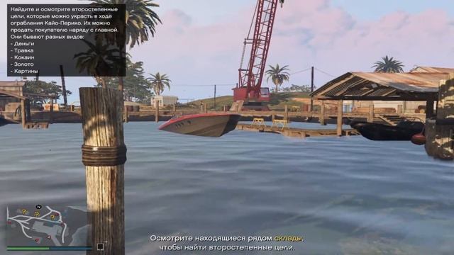 Самый быстрый способ сбора данных в новом обновлении. Прохождение Cayo Perico #1. смотреть онлайн