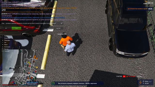 Работа в EMS GTA 5 RP Sunrise смотреть онлайн