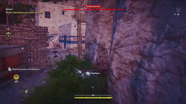 ( Xbox Series X) Assassin's Creed: Odyssey - прохождение #2 смотреть онлайн