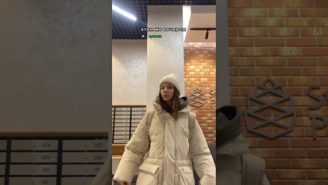 Все в нашей голове только! Подписывайтесь, будет больше видео со свиданий в профиле! смотреть онлайн