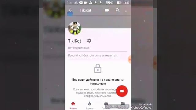 Как поставить картинку на шапку и аватарку смотреть онлайн