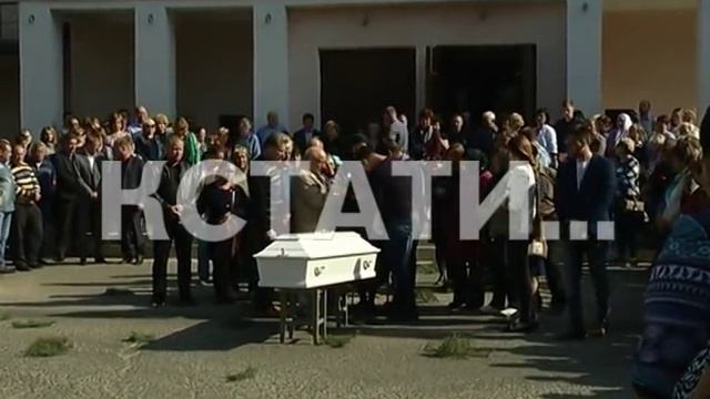 В Дзержинске простились с четвертой жертвой взрыва на заводе имени Свердлова смотреть онлайн