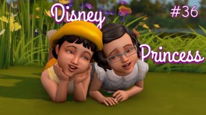 День рождение малышей | Династия Disney | The Sims 4 | 36 серия