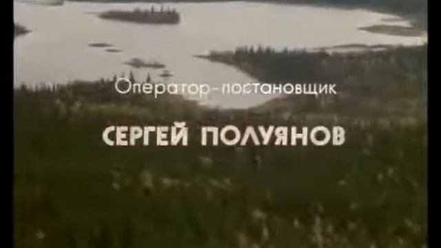 Как хорошо подняться в облака (песня из к/ф "За спичками") смотреть онлайн