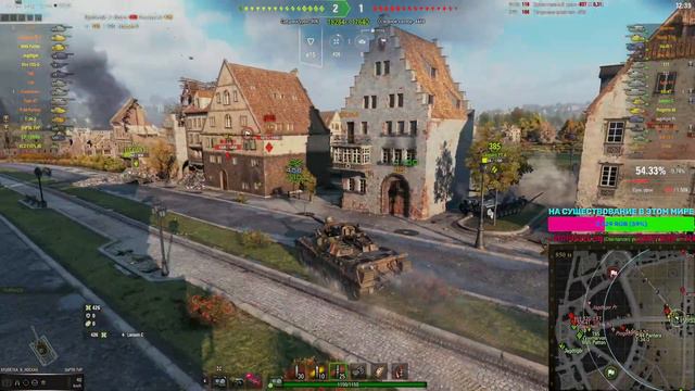 💥 WOT KPUBETKA_B_HOCKAX 165к БОЕВ 💥 смотреть онлайн