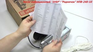 Колодезный насос ЗУБР Родничок НПВ-240-10
