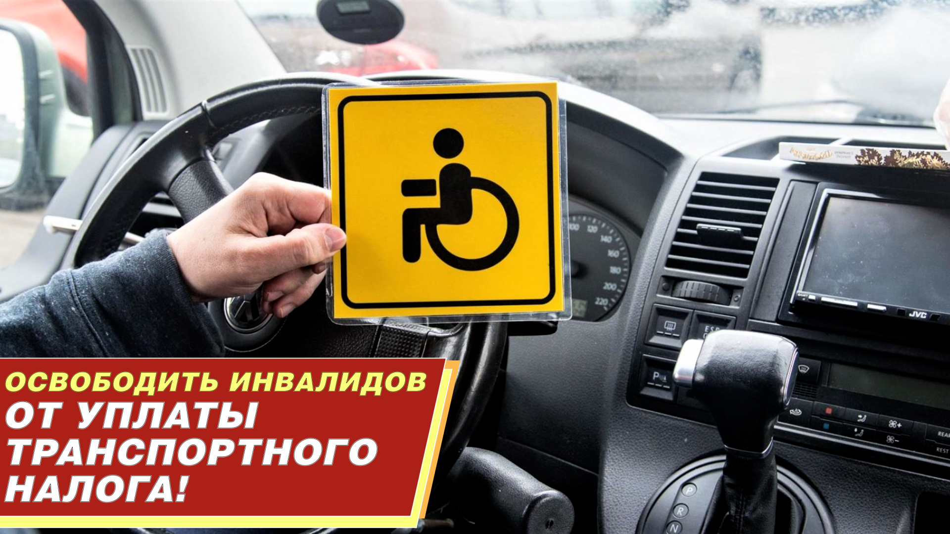 Не плясать под дудочку, а принимать смелые решения! смотреть онлайн