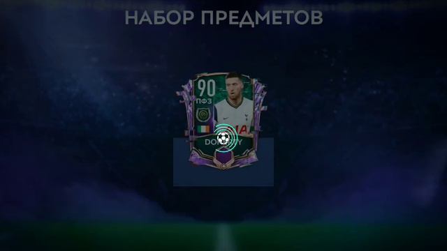 СЛОВИЛ НАИЛУЧШЕГО ОБОРОТНЯ !?! В ФИФА МОБАЙЛ 21 😱😰😨 смотреть онлайн