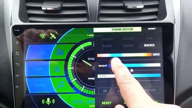 Цветовая настройка автоприложения Агама смотреть онлайн