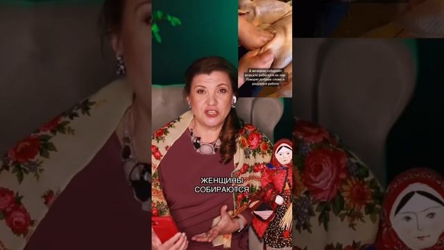 Обычай щипать гусей у татар и у башкир смотреть онлайн