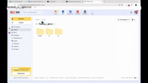 Уникализация фото