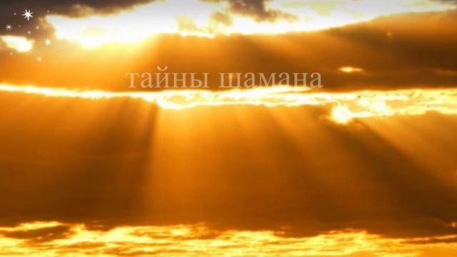 Ритуал чтобы узнать правду если Вам лгут смотреть онлайн