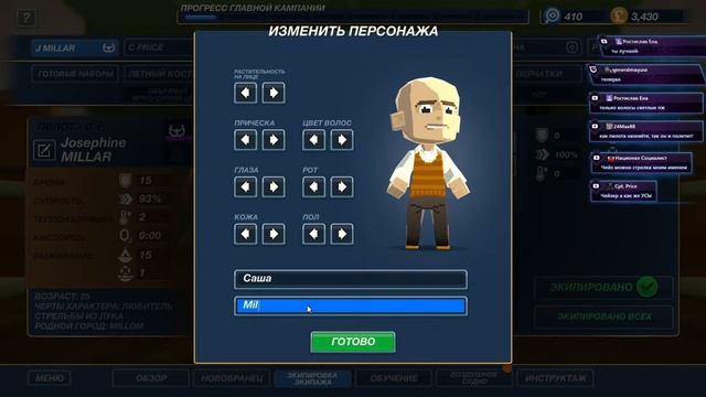 Прохождение Bomber Crew [Часть 1] Бомбический Отряд! смотреть онлайн