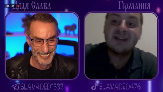 Дядя Слава чат рулетка Германия.mp4 смотреть онлайн