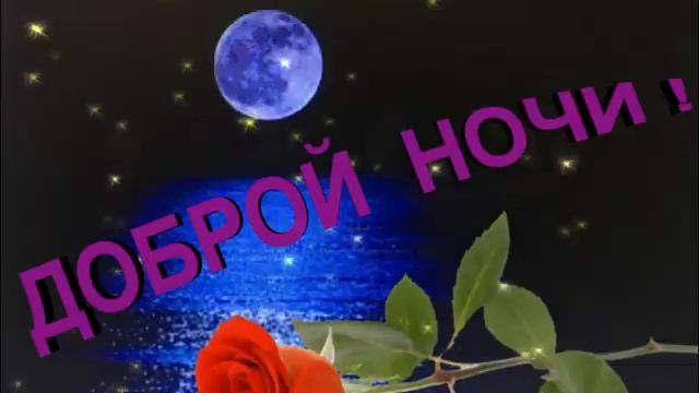 Сказочных снов О КОГДОВА смотреть онлайн
