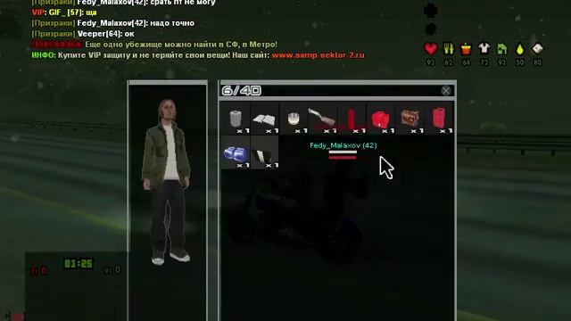 Психу на память=) смотреть онлайн