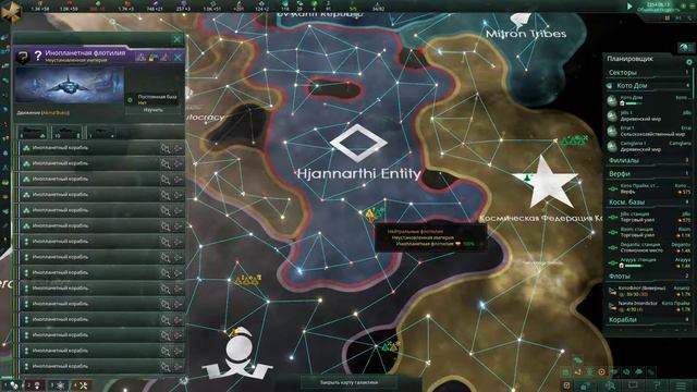 Stellaris #3 Строим филиалы, укрепляем КотоФлот смотреть онлайн
