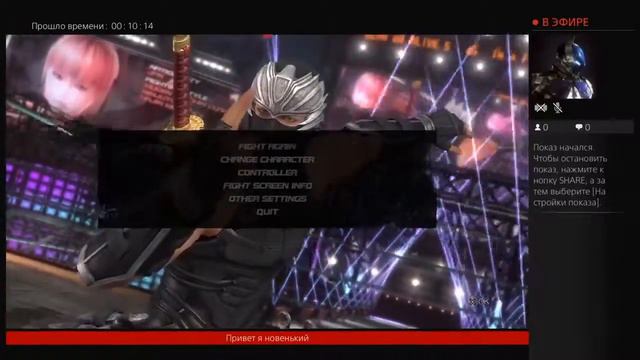 Смотрим персонажей в DEAD OR ALIVE 5 Last Round # 2 смотреть онлайн