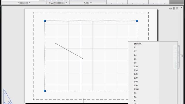Изменить масштаб AutoCAD смотреть онлайн