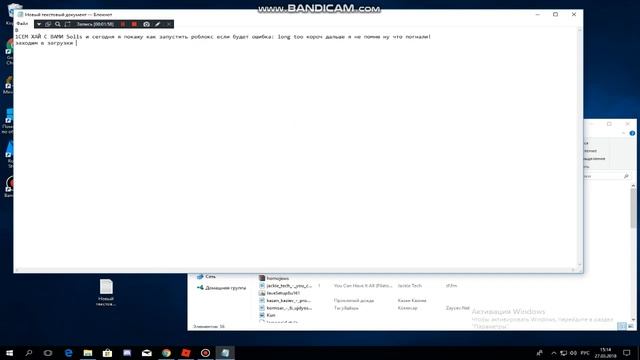 Как исправить ошибку в роблокс: string too long смотреть онлайн