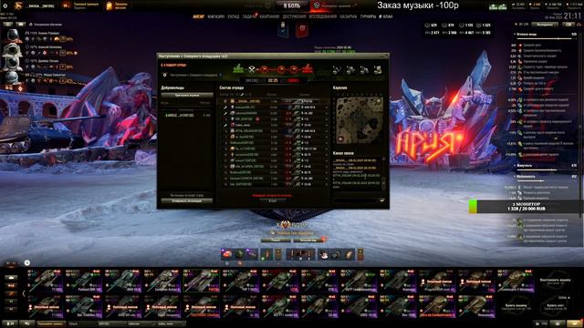 НАСТУПЛЕНИЯ С РОТОЙ "LENTILS" смотреть онлайн