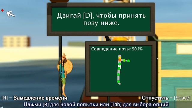 ДА Я ПРОСТО ПРОФИ! ► Pro Gymnast #1 Прохождение смотреть онлайн
