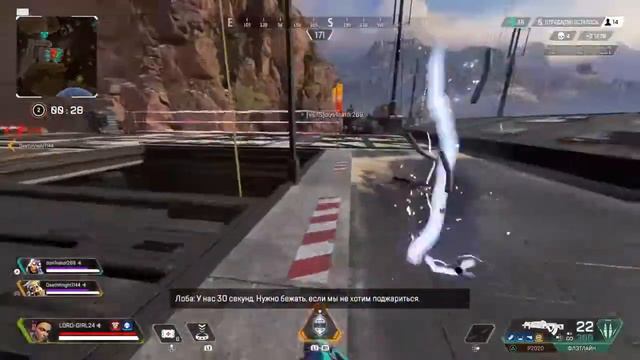 Apex Legends™ Полная игра на 3000 урона смотреть онлайн
