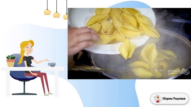 Сборник рецептов