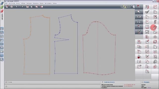 Система авто. проектирования Assyst CAD смотреть онлайн