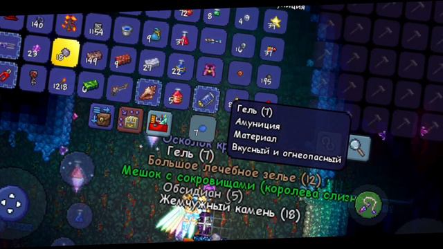 играю в террарию (копаю руды) смотреть онлайн