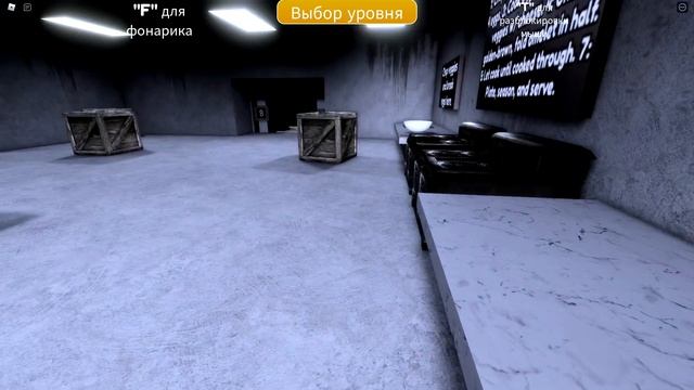 Goofy Runners роблокс [ 9 - 10 УРОВНИ ] смотреть онлайн