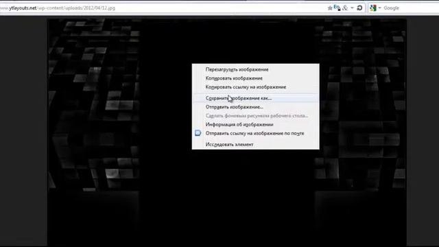 Где можно скачать фоны для youtube БЕСПЛАТНО!!! смотреть онлайн