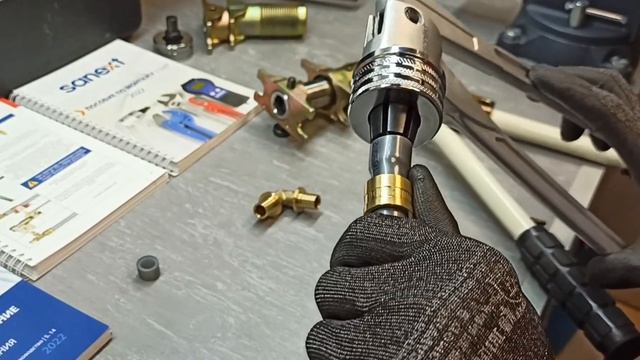 Монтаж латунного аксиального фитинга SANEXT смотреть онлайн