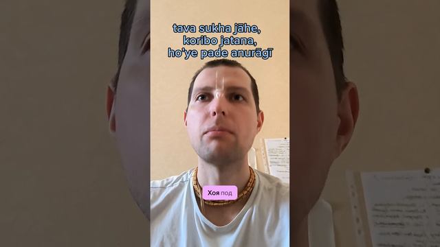 Урок по бенгали разбор стихов смотреть онлайн