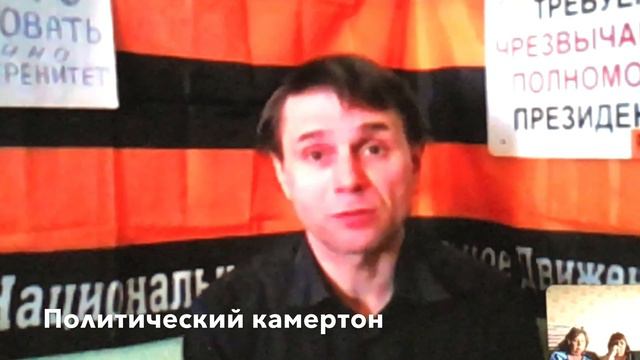 О важности поправок в Конституцию смотреть онлайн