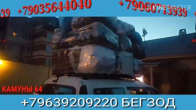 Такси Узбекистон тел.+79639209220 смотреть онлайн
