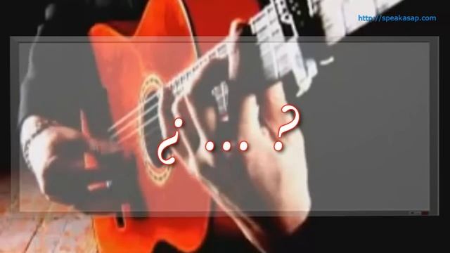 Урок 3. Испанский язык за 7 уроков для начинающих. Глагол hacer (делать) в испанском. Елена Шипилов смотреть онлайн