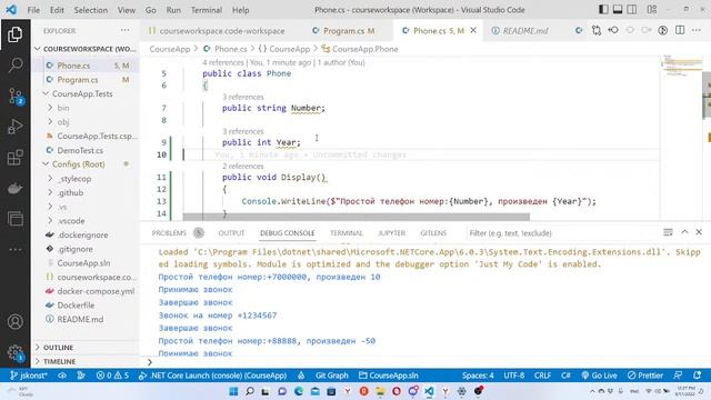 Технологии программирования 17.09.2022 смотреть онлайн
