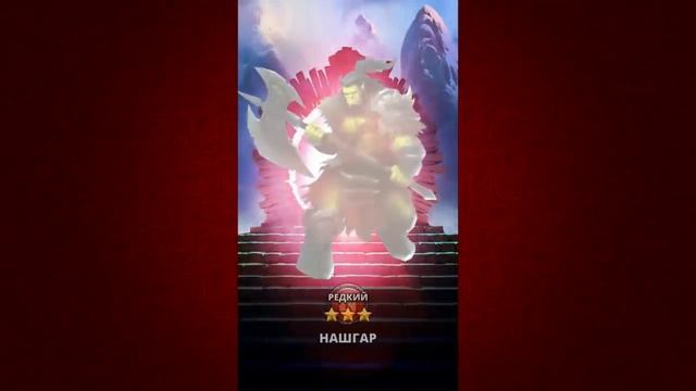 ОБРАТНАЯ СТОРОНА МТ ▲ Обзор на Empires & Puzzles смотреть онлайн