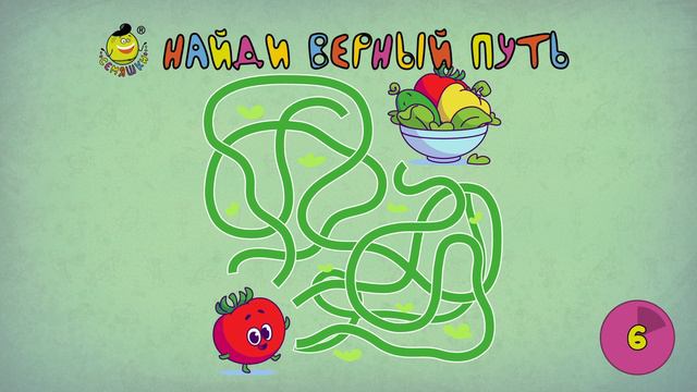Помидорка не может найти путь, ты поможешь ей? 🍅 Детская игра Найди путь смотреть онлайн
