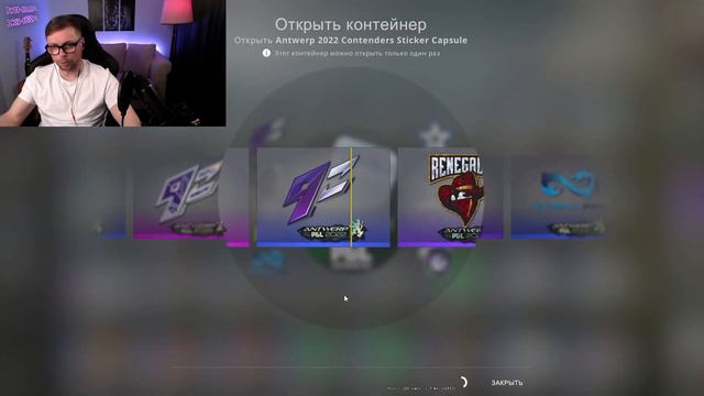 PGL MAJOR 2022 ANTWERP В КС ГО! ОТКРЫТИЕ КАПСУЛ CHALLENGERS! / CS:GO / КС / КС ГО / смотреть онлайн