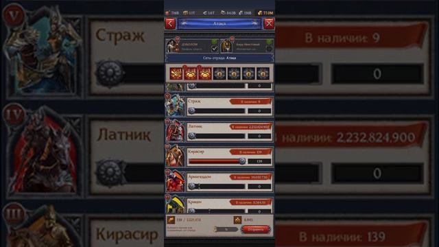 Доминион охота за ключами 12.02.2022 смотреть онлайн