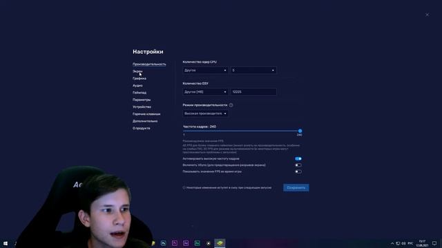 КАК НАСТРОИТЬ BLUESTACKS 5 ДЛЯ КОМФОРТНОЙ ИГРЫ В ШУТЕРЫ?