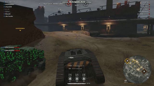 Crossout Голиаф Чай 29 04 2019 смотреть онлайн