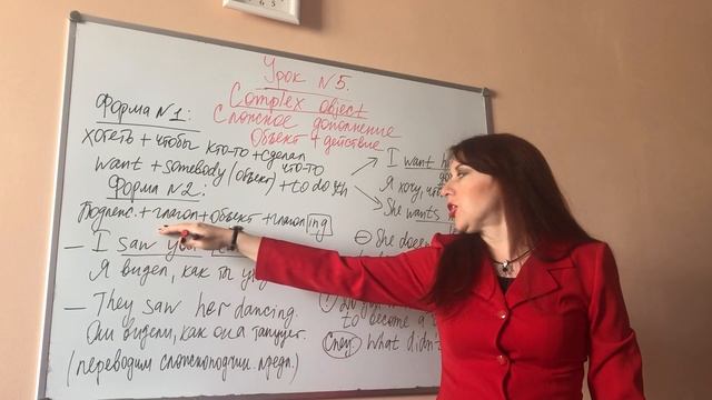 Урок 5 Complex object демо версия смотреть онлайн