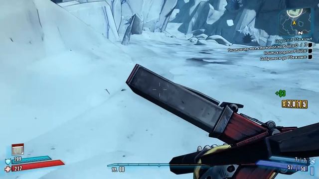 Прохождение borderlands 2 #3 Убежище. смотреть онлайн